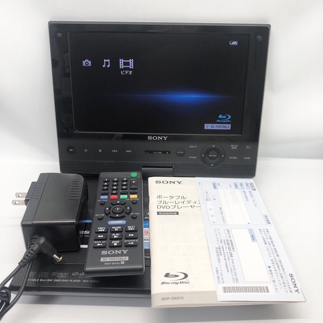 【展示品】SONY 9V型 ポータブルブルーレイプレーヤー  BDP-SX910