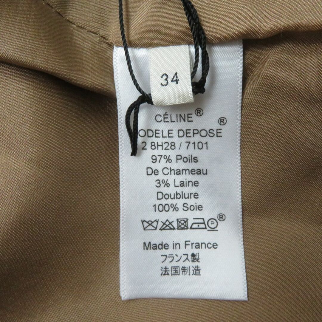 celine - 未使用品☆正規品 CELINE セリーヌ フィービー期 8H28 裏地