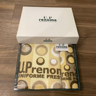 ユーピーレノマ(U.P renoma)の最終値下げ！　レノマバスタオル　renomaタオル　バスタオル　ブランドタオル(ハンカチ)