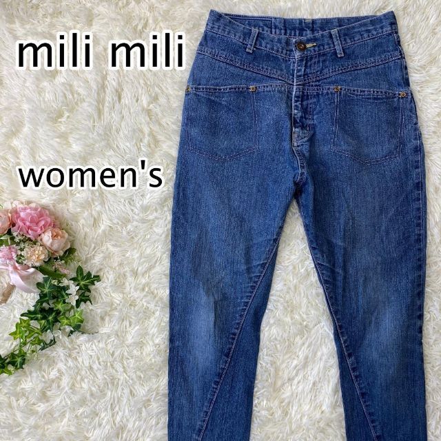 milimili  ミリミリ　デニム　パンツ　レディース