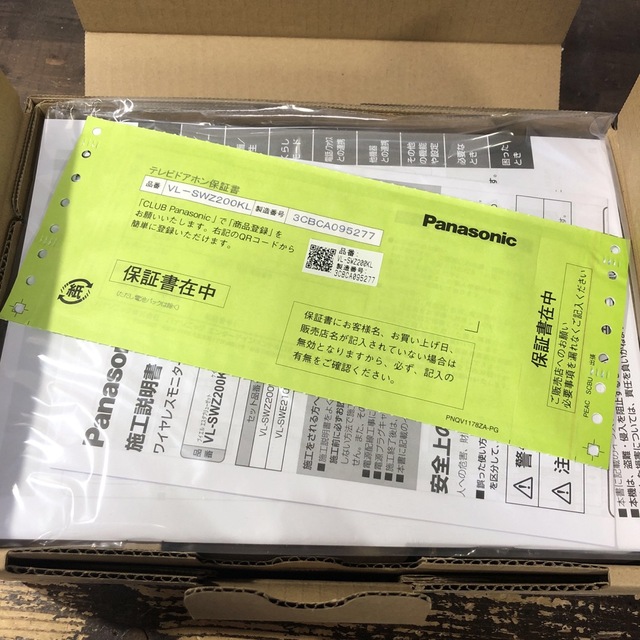 Panasonic ワイヤレスモニター付テレビドアホン どこでもドアホン VL