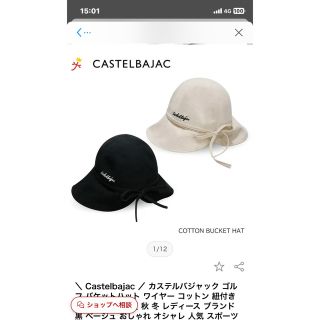 カステルバジャック(CASTELBAJAC)のカステルバジャック　ゴルフ　ハット(その他)