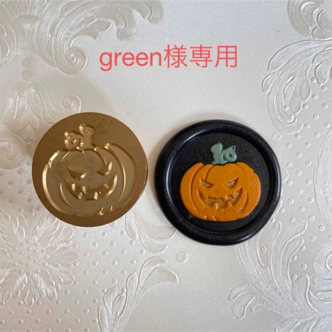 シーリングスタンプ  ヘッドのみ  かぼちゃ  パンプキン ハンドメイドの素材/材料(各種パーツ)の商品写真