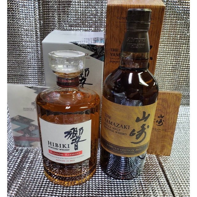 即納!最大半額! サントリー - 響ブロッサムハーモニー2023 山崎