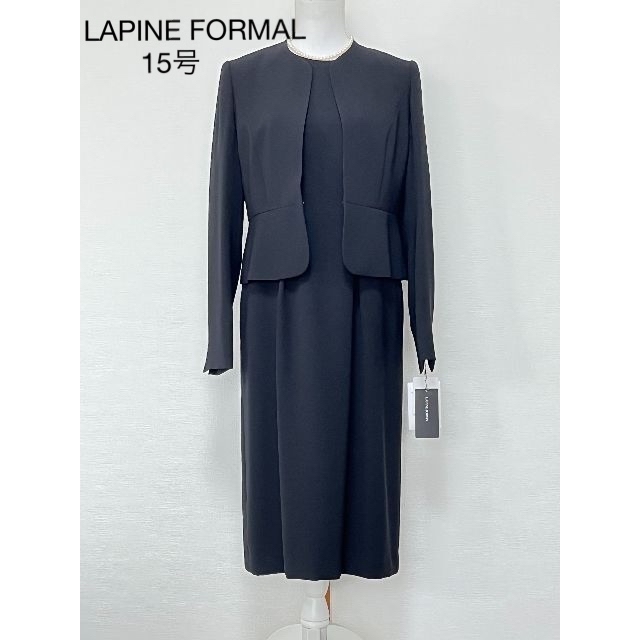 新品☆LAPINE FORMAL /ブラックフォーマルスーツ ◎15号