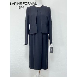 【未使用品】ラピーヌ    SAINTE LAPINE ワンピーススーツ