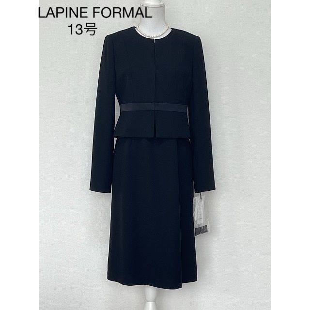 新品☆LAPINE FORMAL/オールシーズンブラックフォーマルスーツ◎13号