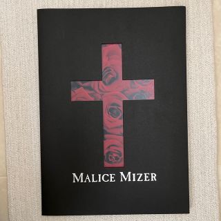 MALICE MIZER  薔薇の聖堂　パンフレット(ミュージシャン)