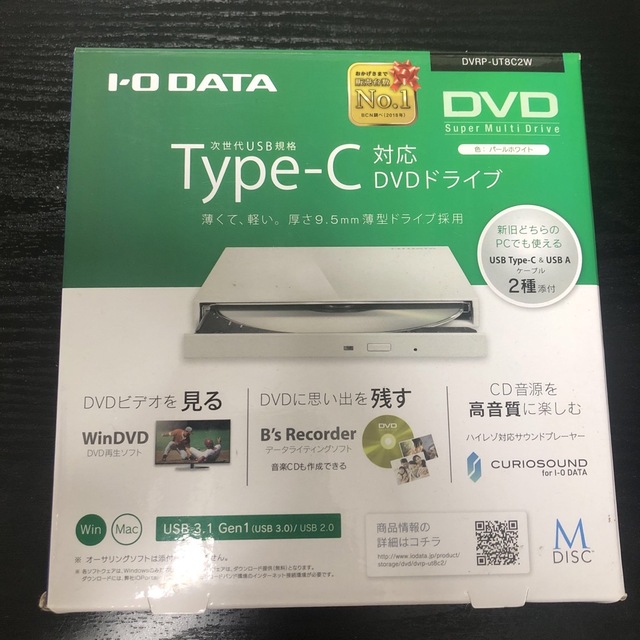 I・O DATA DVRP-UT8C2W スマホ/家電/カメラのPC/タブレット(PC周辺機器)の商品写真