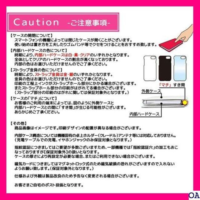 ２ mitas arrows Be4 F-41A ケース F-41A 2336 スマホ/家電/カメラのスマホアクセサリー(モバイルケース/カバー)の商品写真