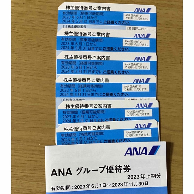 ANA株主優待券 12100円 チケット 優待券/割引券 その他