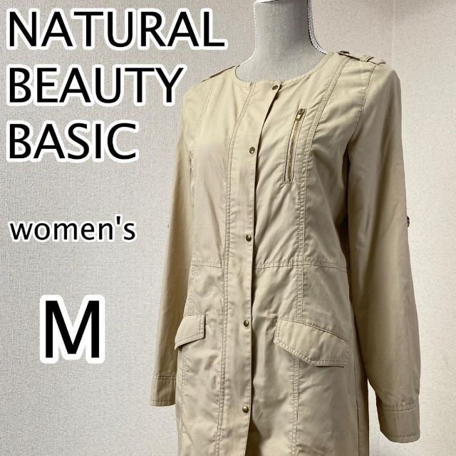 NATURAL BEAUTY BASIC(ナチュラルビューティーベーシック)のNATURAL BEAUTY BASIC ノーカラーコート　ベージュ　レディース レディースのジャケット/アウター(ロングコート)の商品写真