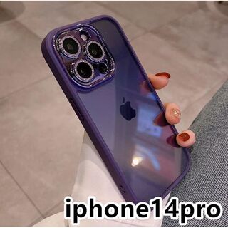 iphone14proケース レンズ保護付き　透明 紫347(iPhoneケース)
