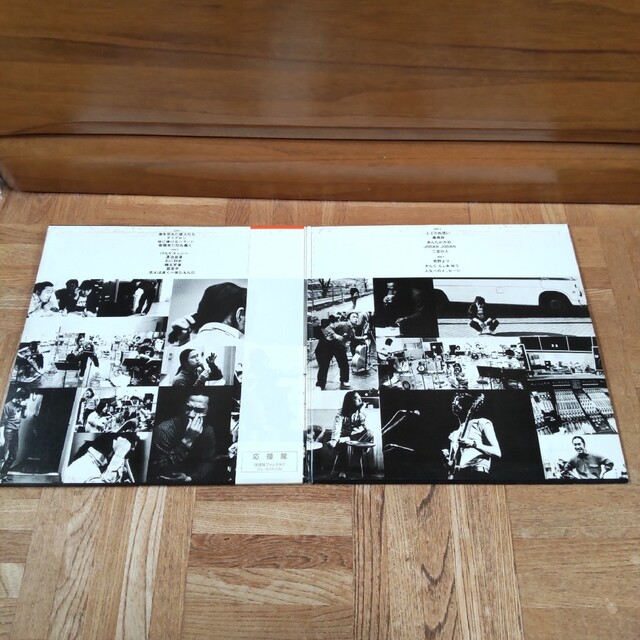 海援隊LPレコード  武道館ライヴ  始末記 その他のその他(その他)の商品写真