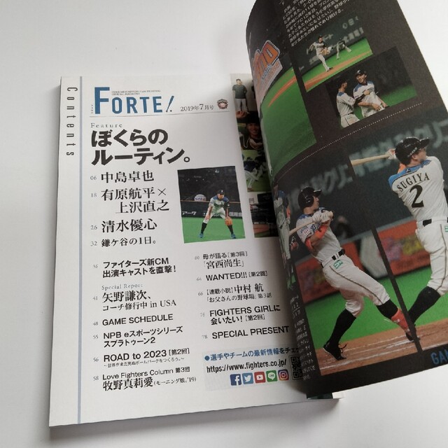 日本ハムファイターズ オフィシャルマガジン 中島卓也 表紙 ３冊 エンタメ/ホビーの雑誌(趣味/スポーツ)の商品写真