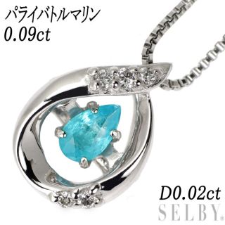 ポケットいっぱい 【高級】トルマリン ウォーターメロンペンダント