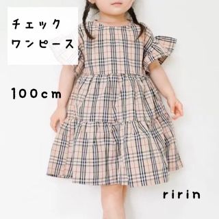 タータンチェック　フリル　半袖　ワンピース　女の子　キッズ　夏服(ワンピース)