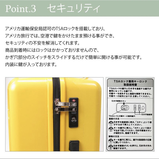 SAXOLINEキャリーケースイエロー・ゴールド・ボルドーホワイト37L機内持込 レディースのバッグ(スーツケース/キャリーバッグ)の商品写真