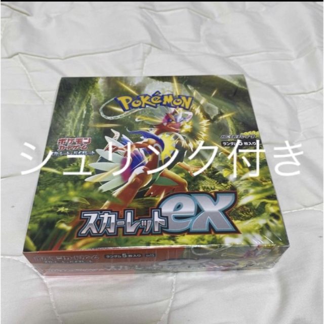 スカーレット 1box