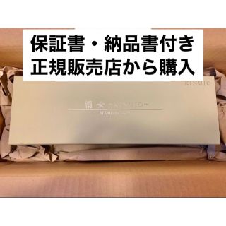 値下げ中】絹女 ストレートアイロン KINUJO lm-125の通販 by SILK's