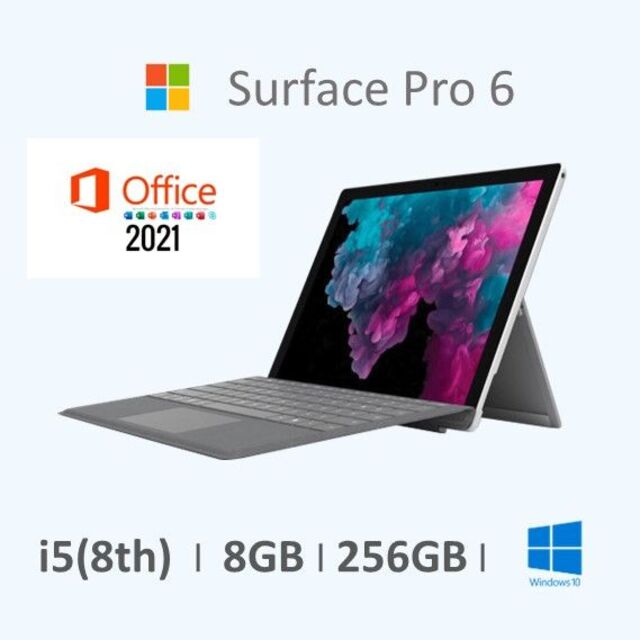 Surface Pro 6 1796  i5-8350U 8GB SSD256GCorei5-8350Uメモリ