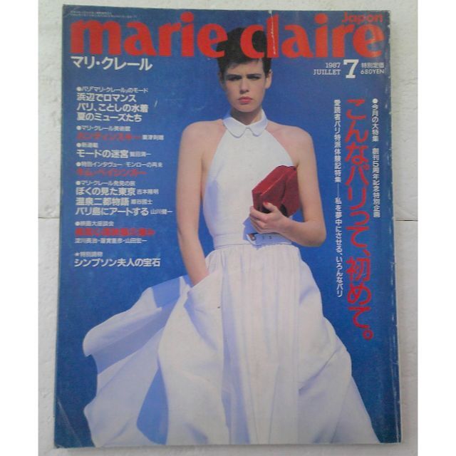 Marie Claire(マリクレール)の★雑誌 marie claire Japan マリ・クレール 日本 1987年★ エンタメ/ホビーの雑誌(ファッション)の商品写真