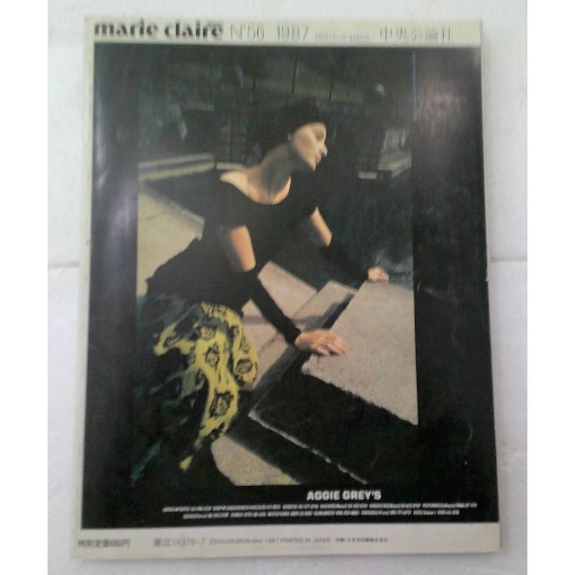 Marie Claire(マリクレール)の★雑誌 marie claire Japan マリ・クレール 日本 1987年★ エンタメ/ホビーの雑誌(ファッション)の商品写真