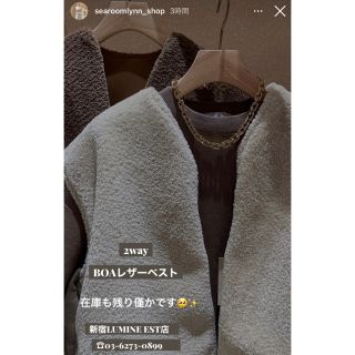 シールームリン(SeaRoomlynn)のsearoomlynn⭐︎2way BOAレザーベスト(毛皮/ファーコート)