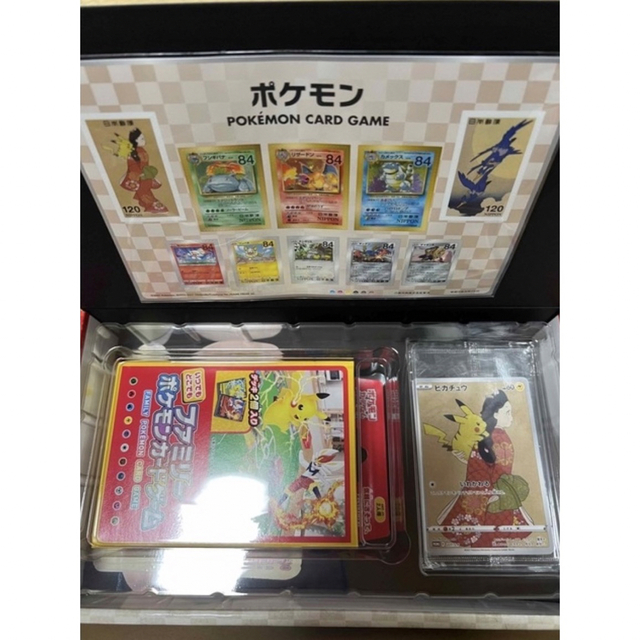 ポケモンカード　ポケモン切手BOX 見返り美人 エンタメ/ホビーのトレーディングカード(Box/デッキ/パック)の商品写真
