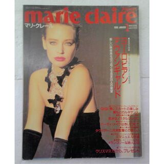 マリクレール(Marie Claire)の★雑誌 マリ・クレール 日本 1988年 1月 No.62★(ファッション)