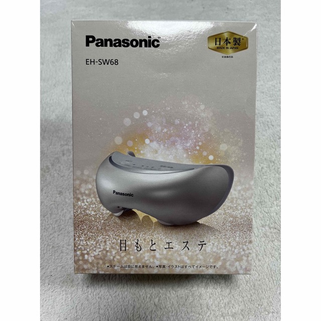 Panasonic - Panasonic 目もとエステ EH-SW68の通販 by by my vely