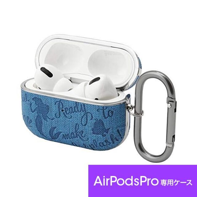 Disney(ディズニー)のAirPodsPro ケース 抗菌 アリエル APD19 スマホ/家電/カメラのオーディオ機器(ヘッドフォン/イヤフォン)の商品写真