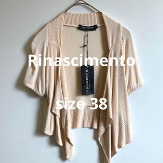 リナシメント(RINASCIMENTO)の未使用品 9500円Rinascimento イタリア製ボレロ カーディガン(カーディガン)