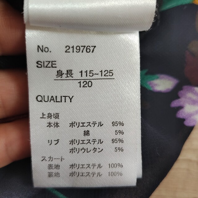 ワンピース 120 キッズ/ベビー/マタニティのキッズ服女の子用(90cm~)(ワンピース)の商品写真