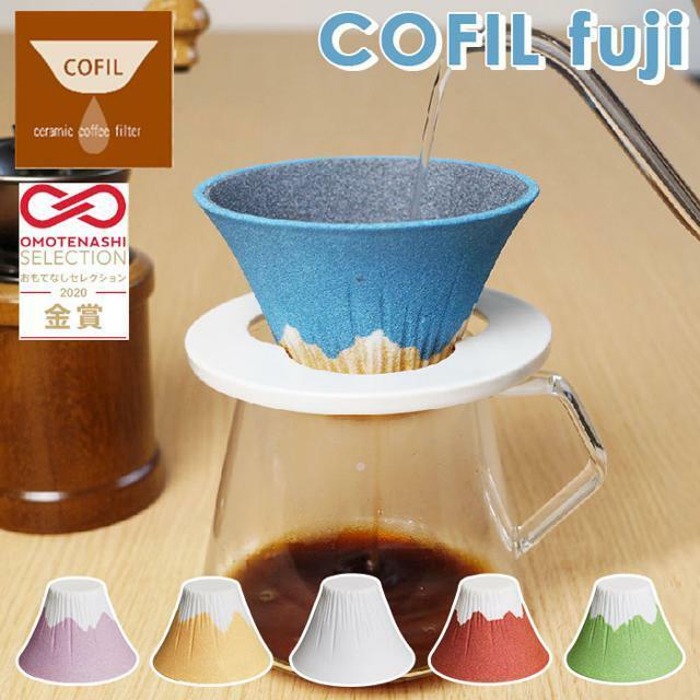 COFIL fuji インテリア/住まい/日用品のキッチン/食器(その他)の商品写真