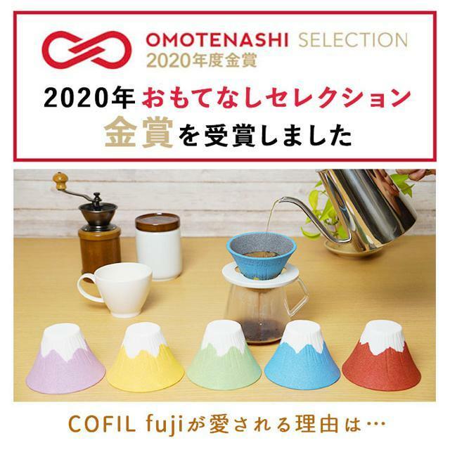 COFIL fuji インテリア/住まい/日用品のキッチン/食器(その他)の商品写真