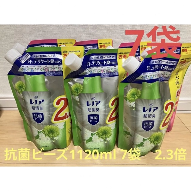 インテリア/住まい/日用品【新品】レノア 超消臭 抗菌ビーズ リフレッシュフローラル 1120ml  7袋