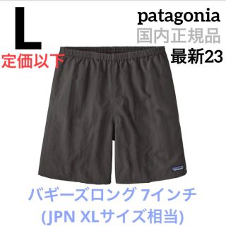 パタゴニア(patagonia)の最新23 パタゴニア メンズ バギーズロング 7インチ 新品国内正規品 グレーL(ショートパンツ)