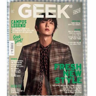 韓国雑誌GEEK 2016 ５月号　한국어 잡지(K-POP/アジア)