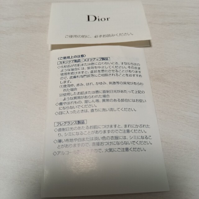 Christian Dior(クリスチャンディオール)のChristian Dior　コスメポーチセット[ANA限定品] コスメ/美容のベースメイク/化粧品(その他)の商品写真