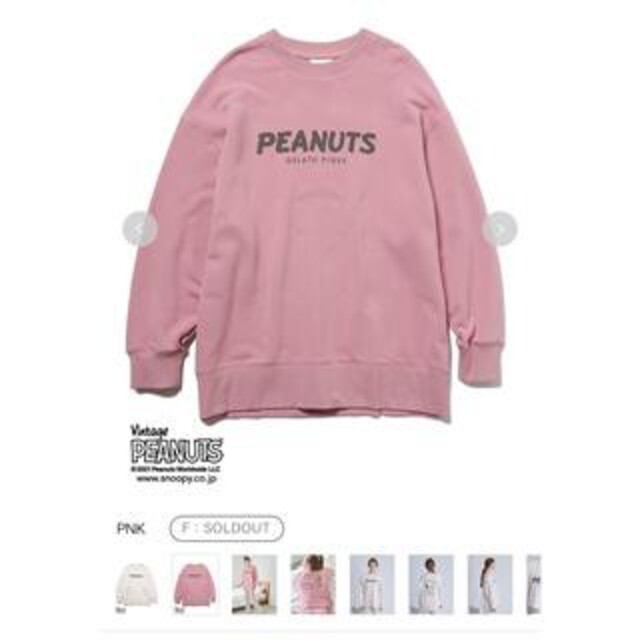 新品未使用　ジェラート ピケ 【PEANUTS】スヌーピー　裏毛プルオーバー