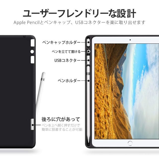 【色:ブラック】Antbox iPad 10.2 ケース iPad 第9世代第8