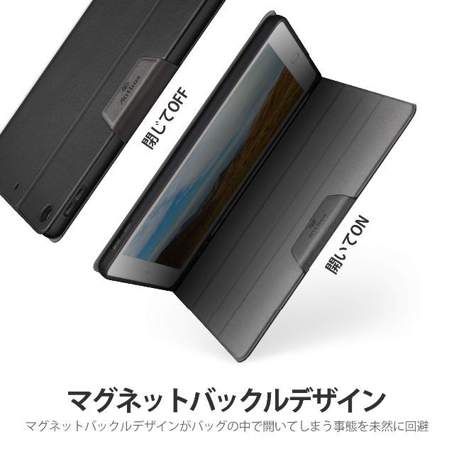 【色:ブラック】Antbox iPad 10.2 ケース iPad 第9世代第8