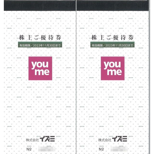 2022新入荷 イズミ 株主優待券 20000円分(最新) ショッピング - www