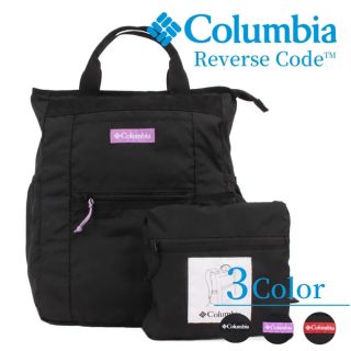 コロンビア(Columbia)のColumbia コロンビア ２WAY トート リュック PU8534(ショルダーバッグ)