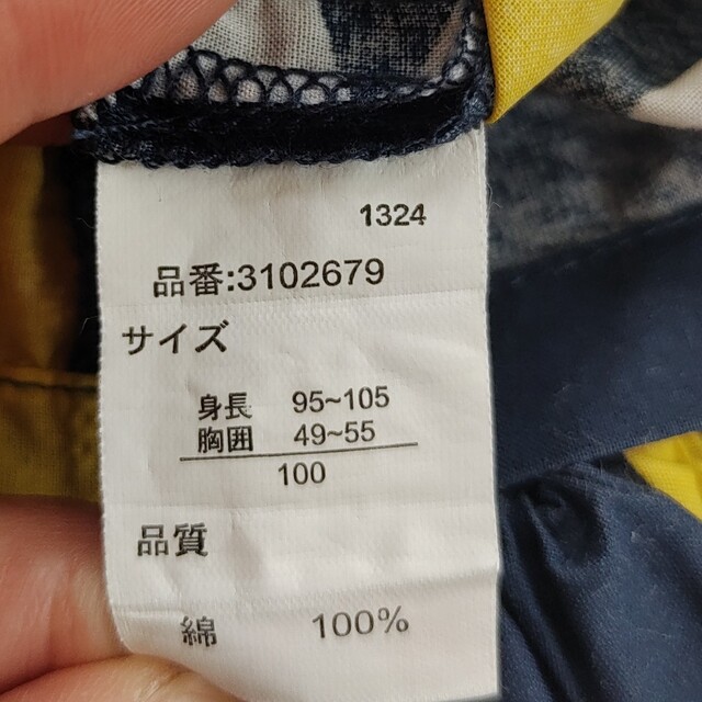 Skip Land - ツーピース浴衣 甚平 女の子 100の通販 by yuka0111's shop｜スキップランドならラクマ