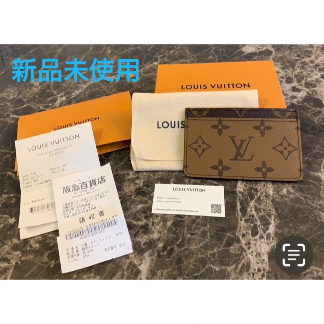 新品未使用] LOUIS VUITTON ポルトカルト・サーンプル - 名刺入れ/定期入れ