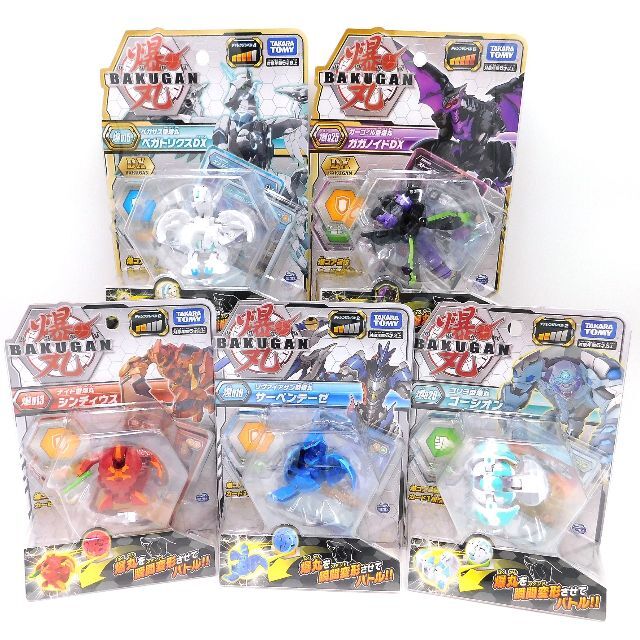 爆丸 5種類セットの通販 by くろのす's shop|ラクマ 爆丸 5種類セットの通販 by くろのす's shop|ラクマ