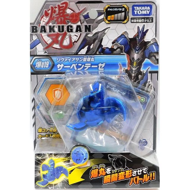 爆丸 5種類セットの通販 by くろのす's shop|ラクマ 爆丸 5種類セットの通販 by くろのす's shop|ラクマ