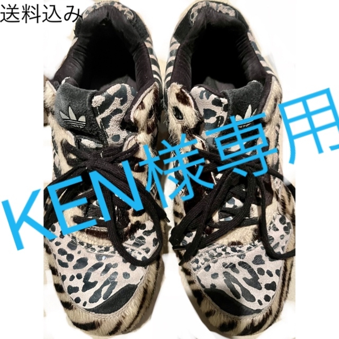 adidas(アディダス)の⭐︎KEN様専用⭐︎ アディダス　ハラコ　スニーカー メンズの靴/シューズ(スニーカー)の商品写真